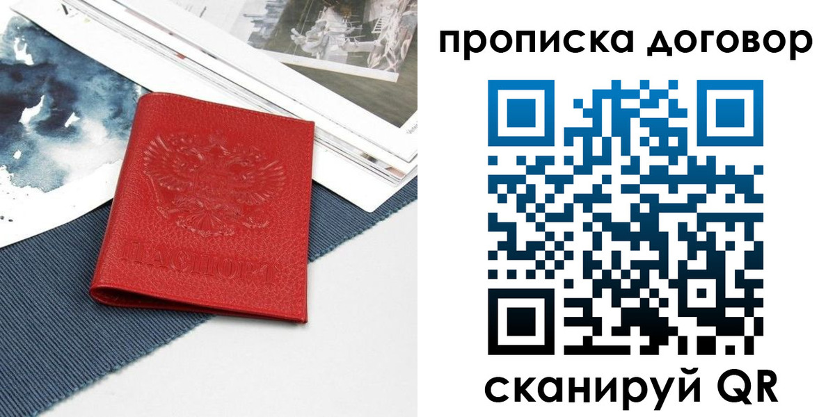 регистрация для дет. сада в Коми